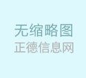 六味地黄丸(同仁堂)(水蜜丸)